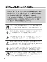 Предварительный просмотр 4 страницы Rollei MiniDigi AF5.0 Owner'S Manual