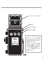 Предварительный просмотр 9 страницы Rollei MiniDigi AF5.0 Owner'S Manual