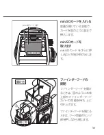 Предварительный просмотр 11 страницы Rollei MiniDigi AF5.0 Owner'S Manual