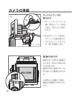 Предварительный просмотр 12 страницы Rollei MiniDigi AF5.0 Owner'S Manual