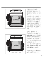 Предварительный просмотр 15 страницы Rollei MiniDigi AF5.0 Owner'S Manual