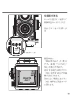 Предварительный просмотр 19 страницы Rollei MiniDigi AF5.0 Owner'S Manual