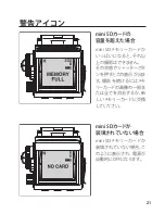 Предварительный просмотр 21 страницы Rollei MiniDigi AF5.0 Owner'S Manual