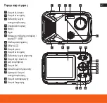 Предварительный просмотр 97 страницы Rollei Sportsline 60 Plus User Manual