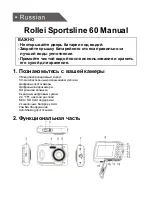 Предварительный просмотр 137 страницы Rollei Sportsline 60 User Manual