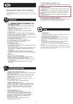 Preview for 14 page of Rollplay Planado Assembly Instructions Manual