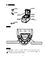 Предварительный просмотр 46 страницы Rosewill R-BM-01 Instruction Manual