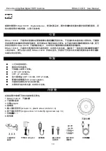 Preview for 13 page of Rosewill RHAA-11001H User Manual