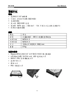 Preview for 14 page of Rosewill RX-C202 User Manual