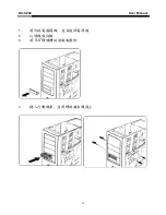 Preview for 15 page of Rosewill RX-C202 User Manual