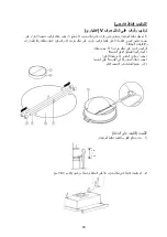 Предварительный просмотр 91 страницы ROSIERES CBT6130/3X Instruction Manual