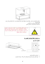 Preview for 94 page of ROSIERES CBT6130/3X Instruction Manual