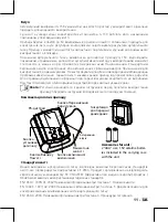 Preview for 11 page of Rossmax G 150 Instruction Manual