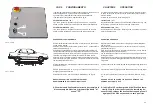 Предварительный просмотр 25 страницы Rotary XS30 Manual