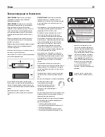 Preview for 41 page of Rotel Five Channel Power Amplifier RMB-1565 Owner'S Manual