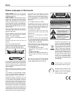 Preview for 47 page of Rotel RA-04 SE Owner'S Manual