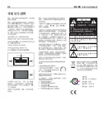 Preview for 12 page of Rotel RB-1590 Owner'S Manual