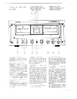 Preview for 7 page of Rotel RB-5000 Owner'S Manual