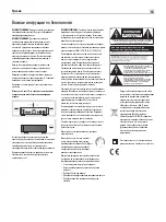 Предварительный просмотр 55 страницы Rotel RC-1550 Owner'S Manual