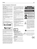 Preview for 47 page of Rotel RCD-06 SE Owner'S Manual