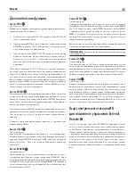 Preview for 51 page of Rotel RCD-06 SE Owner'S Manual