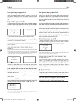 Preview for 123 page of Rotel RDG-1520 Owner'S Manual