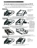 Предварительный просмотр 10 страницы Rotel RFK-100 Owner'S Manual