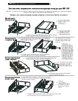 Preview for 10 page of Rotel RKF-100 Owner'S Manual