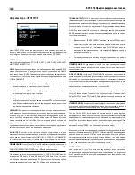 Preview for 168 page of Rotel RSP-1576 Owner'S Manual