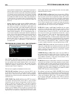 Preview for 170 page of Rotel RSP-1576 Owner'S Manual