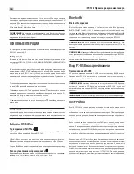 Preview for 186 page of Rotel RSP-1582 Owner'S Manual