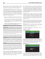 Preview for 188 page of Rotel RSP-1582 Owner'S Manual