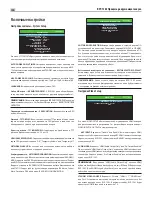 Preview for 194 page of Rotel RSP-1582 Owner'S Manual