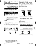 Предварительный просмотр 75 страницы Rotex RKHBH008AA Installation Manual