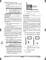 Предварительный просмотр 140 страницы Rotex RKHBH008AA Installation Manual