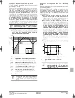 Предварительный просмотр 141 страницы Rotex RKHBH008AA Installation Manual