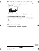 Предварительный просмотр 93 страницы Rotex RKRTW Installation Manual