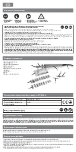 Предварительный просмотр 46 страницы Rothenberger Industrial 030991 Instructions For Use Manual