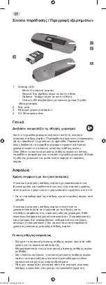 Preview for 38 page of Rothenberger Industrial WWS-GFM Instructions For Use Manual