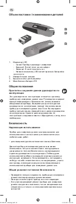 Preview for 86 page of Rothenberger Industrial WWS-GFM Instructions For Use Manual