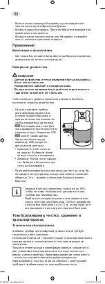 Preview for 88 page of Rothenberger Industrial WWS-GFM Instructions For Use Manual