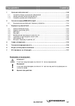 Preview for 153 page of Rothenberger 015020P Instructions For Use Manual