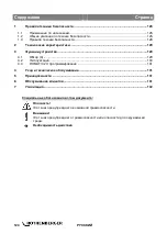 Preview for 126 page of Rothenberger 061190Z Instructions For Use Manual