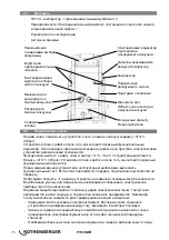 Предварительный просмотр 80 страницы Rothenberger 1000000145 Instructions For Use Manual