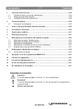 Preview for 249 page of Rothenberger 1000000999 Instructions For Use Manual