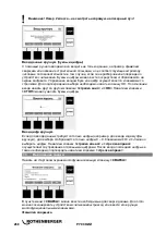 Preview for 270 page of Rothenberger 1000000999 Instructions For Use Manual