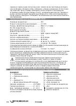 Preview for 176 page of Rothenberger 1000003387 Instructions For Use Manual