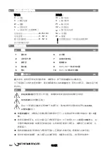 Preview for 186 page of Rothenberger 1000003387 Instructions For Use Manual