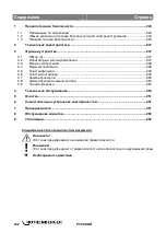 Preview for 246 page of Rothenberger FF35144 Instructions For Use Manual