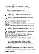 Preview for 130 page of Rothenberger RO FL180 Instructions For Use Manual